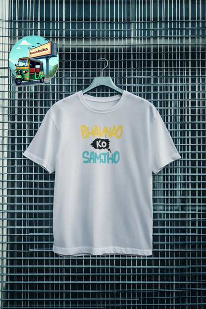 Bhavnoa Ko samjho - Desitee