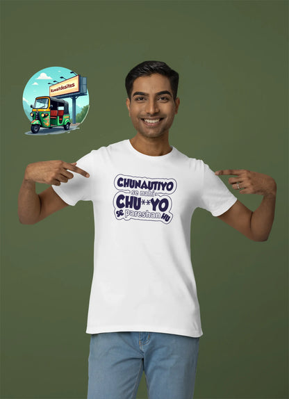 Chunautiyo - Desitee