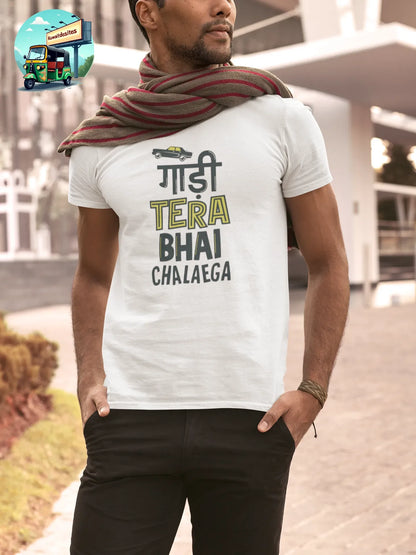 Gaadi tera bhai chalaega - Desitee