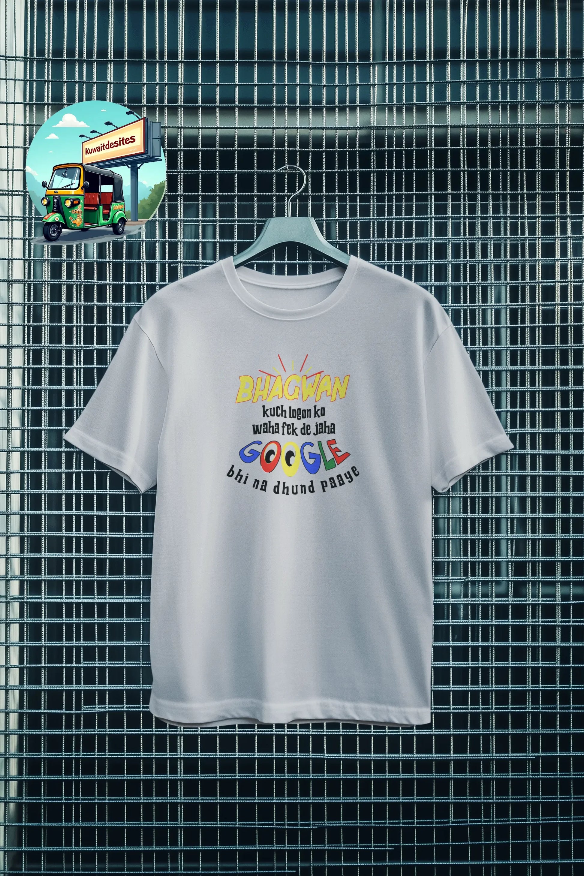 Bhwan su le - Desitee