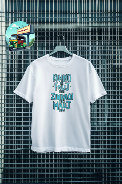 Kamino Ki fauj - Desitee