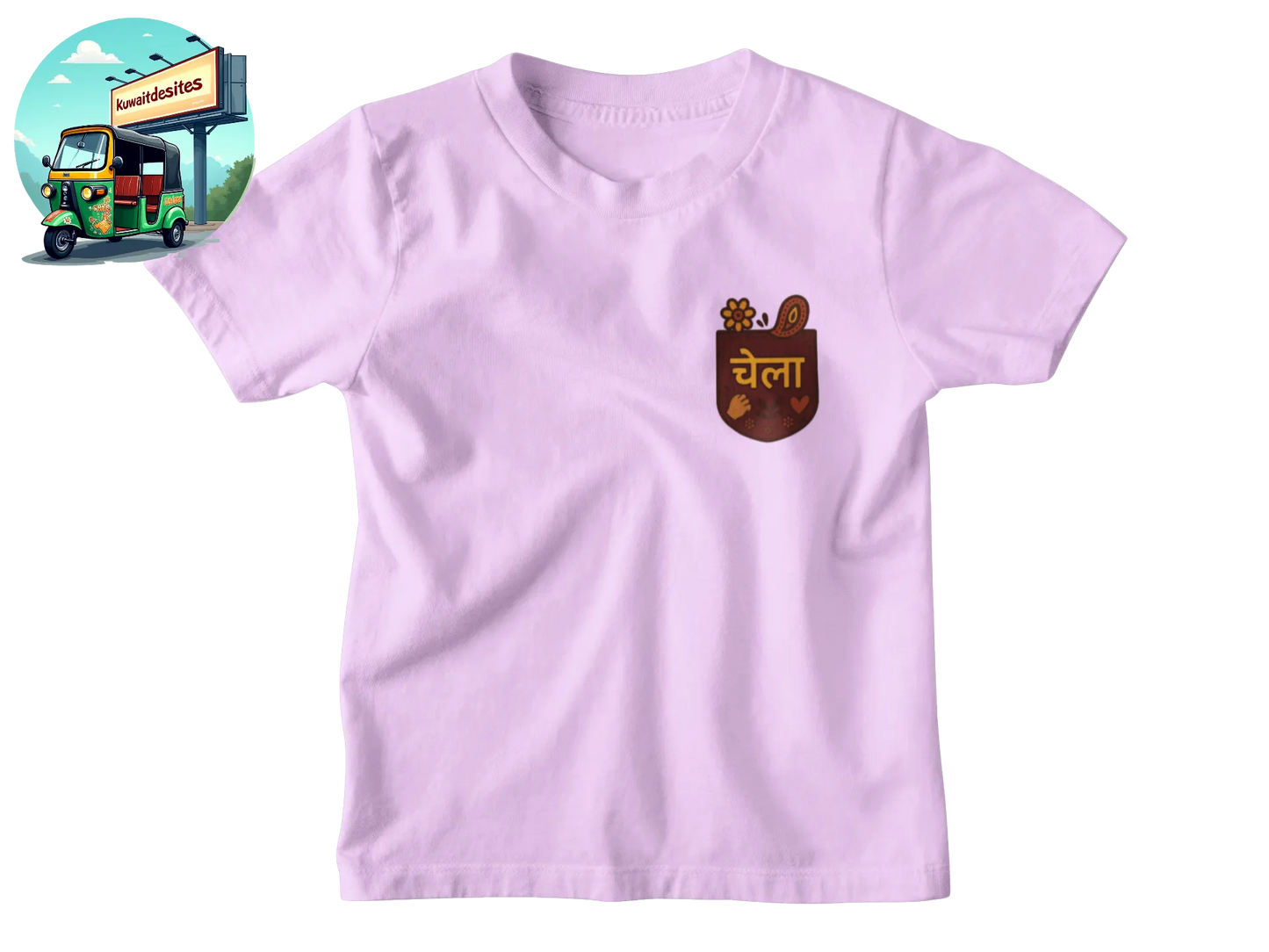 Guru Chela - Desitee