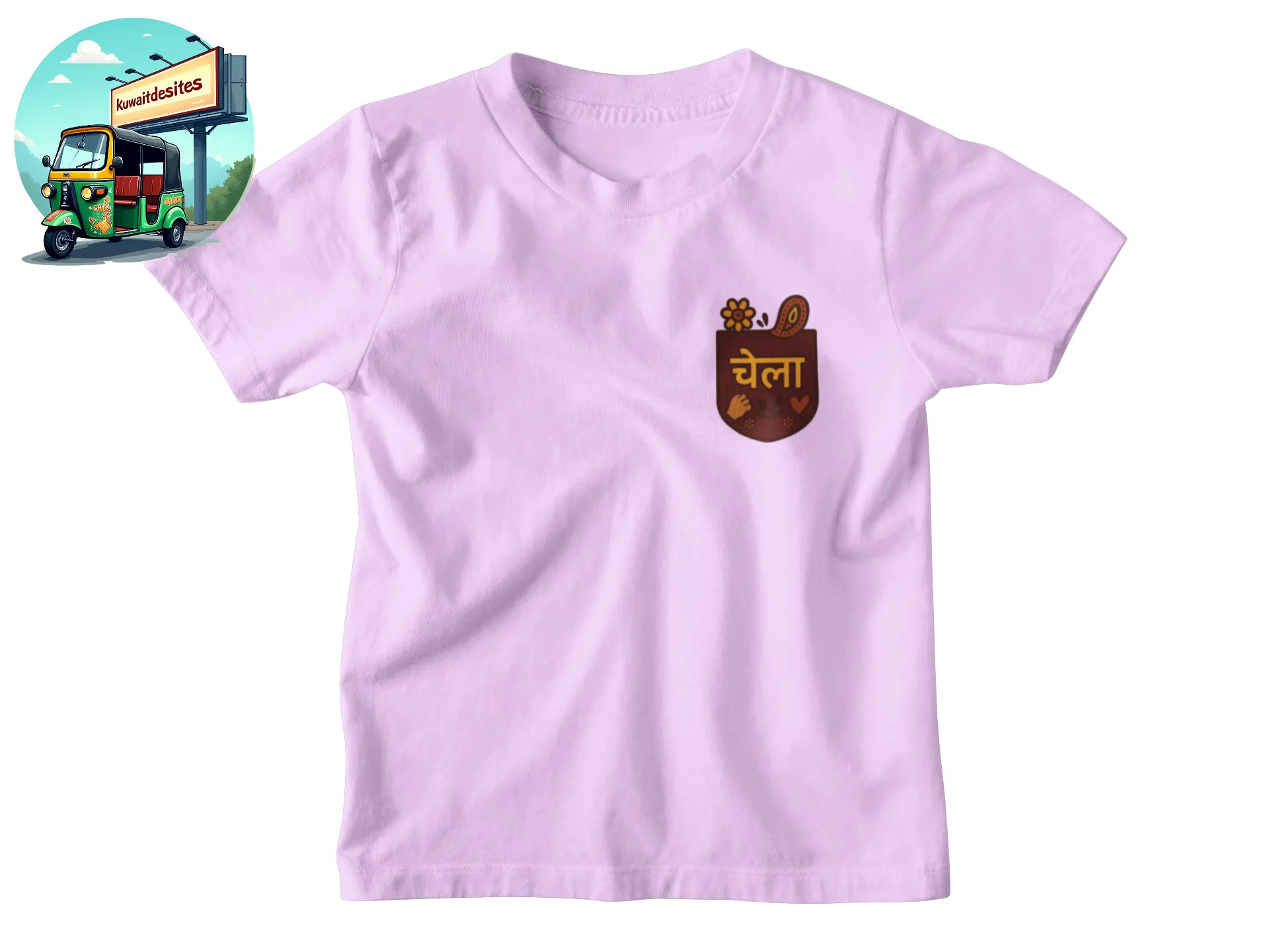 Guru Chela - Desitee