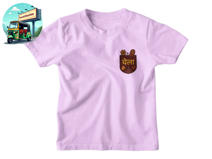 Guru Chela - Desitee