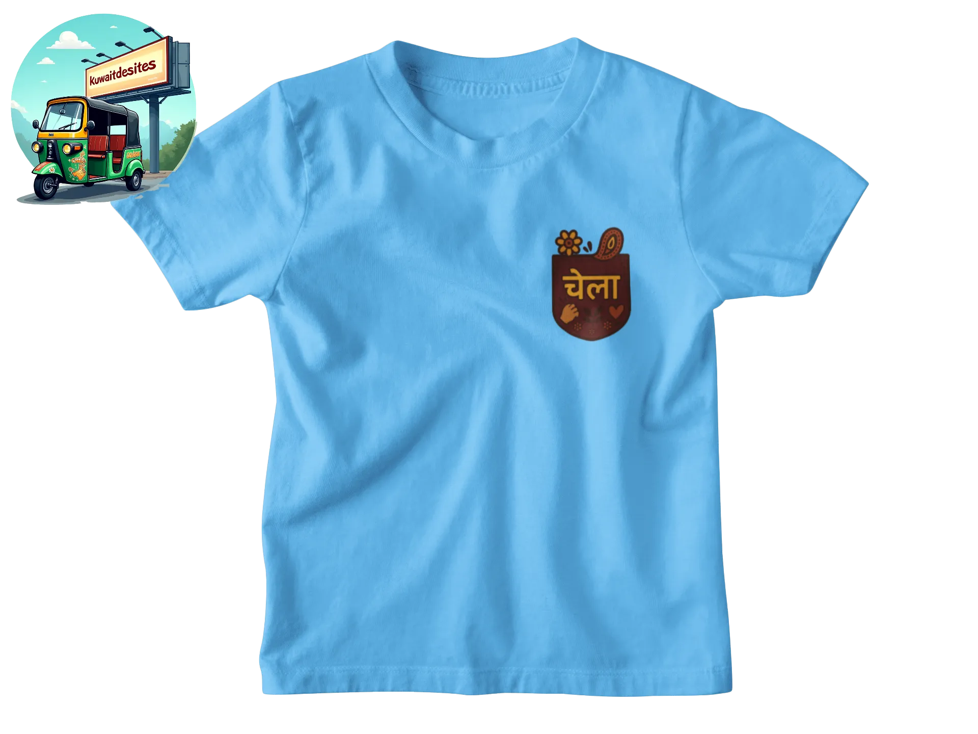 Guru Chela - Desitee