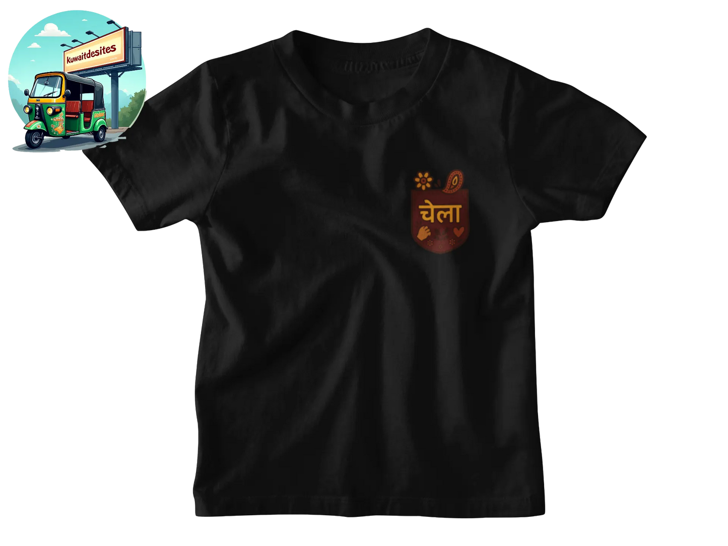 Guru Chela - Desitee