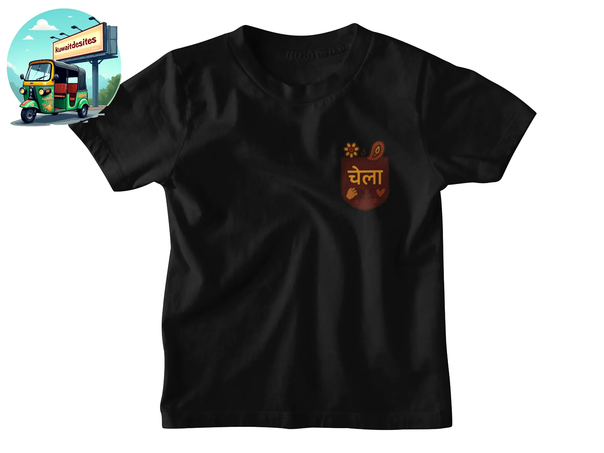 Guru Chela - Desitee