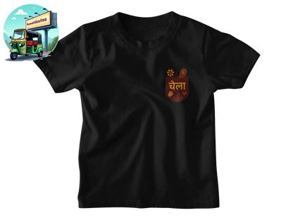 Guru Chela - Desitee