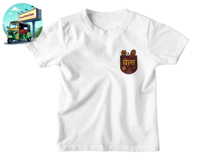 Guru Chela - Desitee