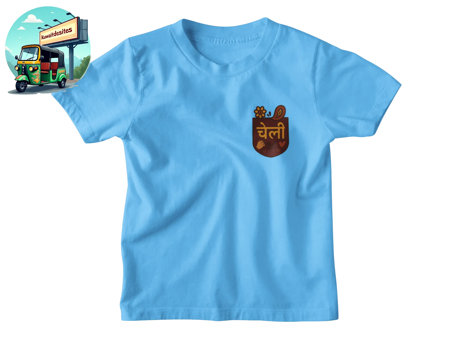 Guru Chela - Desitee