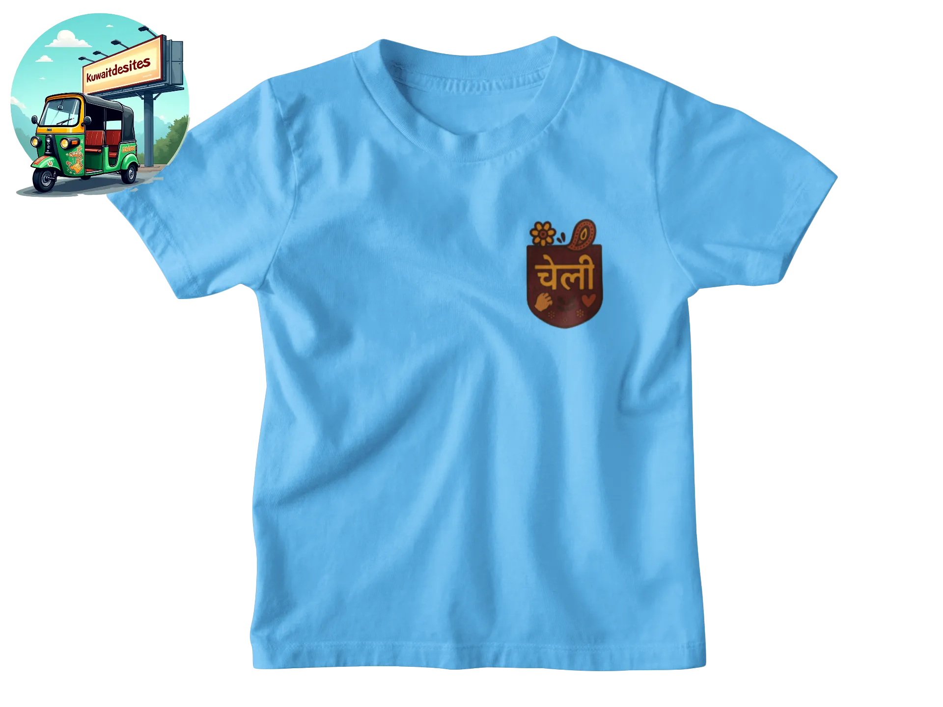 Guru Chela - Desitee