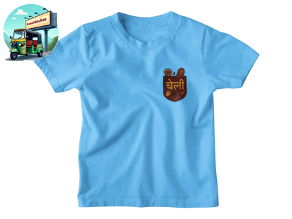 Guru Chela - Desitee