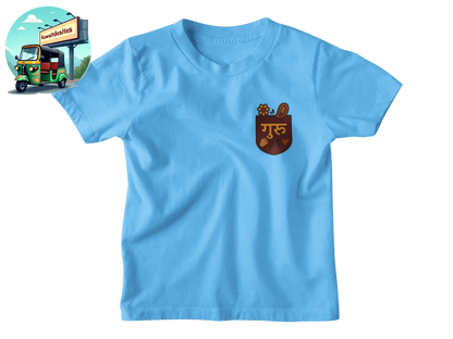 Guru Chela - Desitee