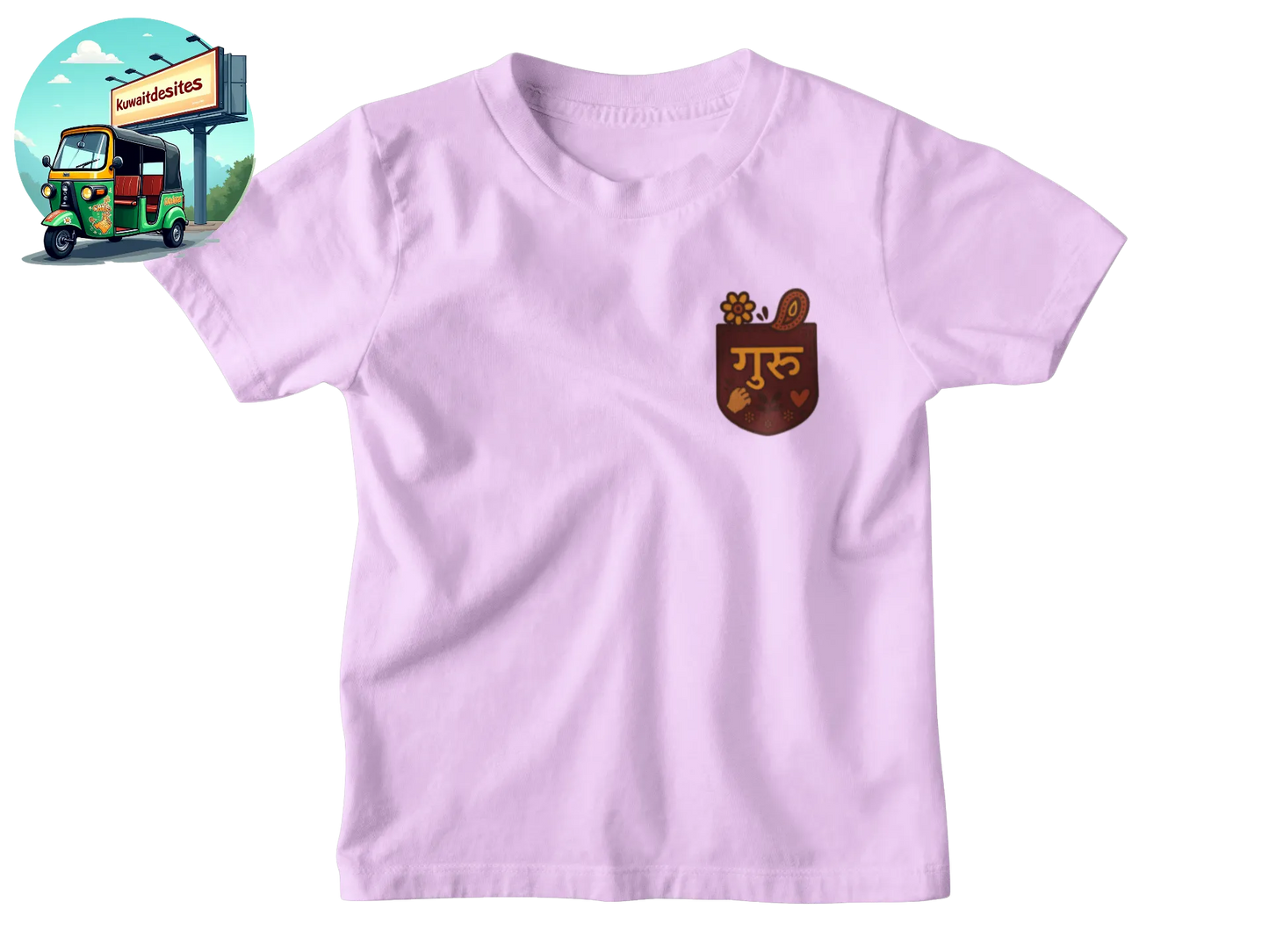 Guru Chela - Desitee