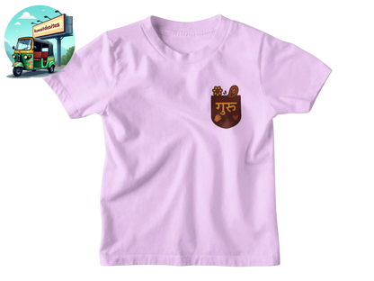 Guru Chela - Desitee