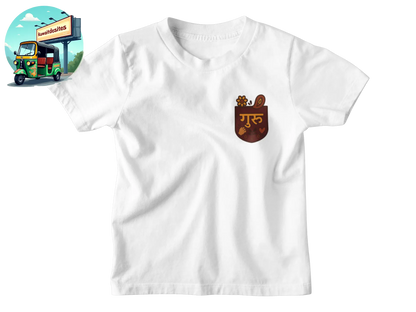 Guru Chela - Desitee