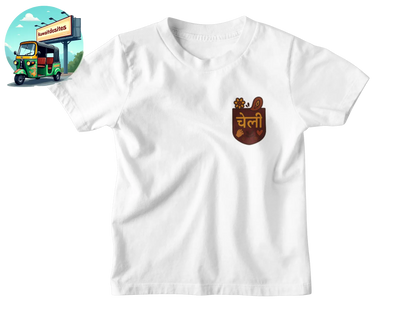 Guru Chela - Desitee