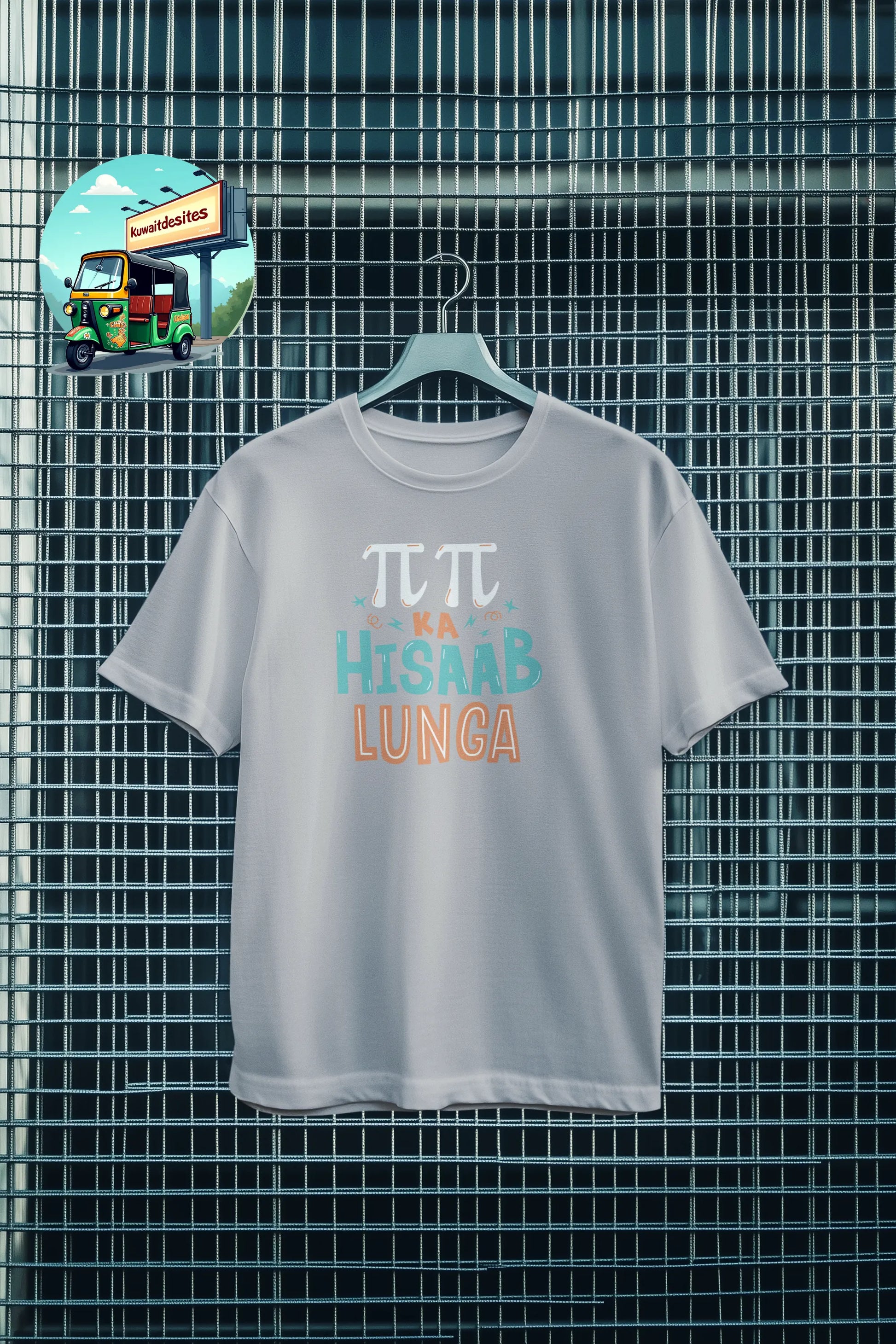 Pai pai ka hisaab - Desitee