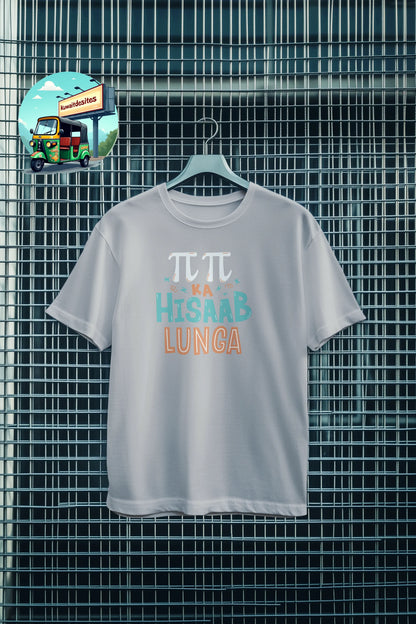 Pai pai ka hisaab - Desitee